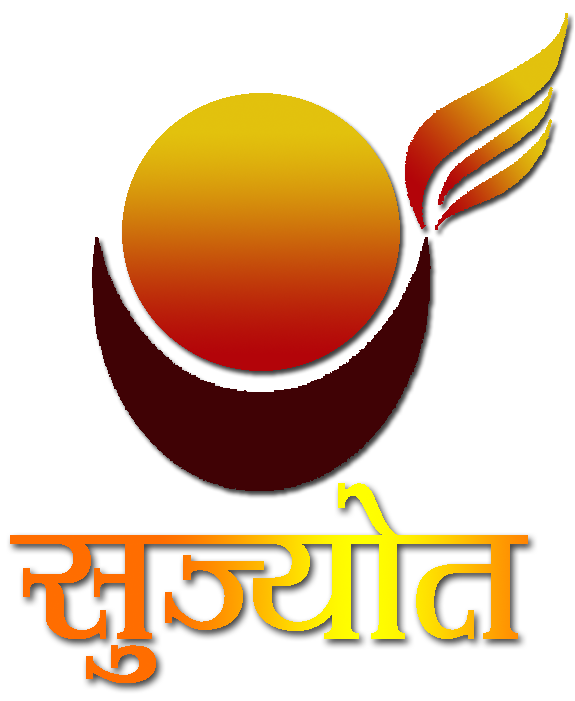 Sujyot Logo
